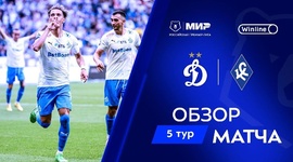Premier Liga: Dynamo 1 - 0 Krylia Sovetov (2024-2025)