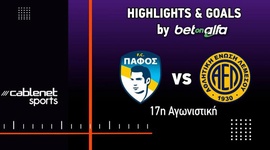 First Division: Paphos FC vs AEL Limassol, Golo 4-0 (2024-2025)