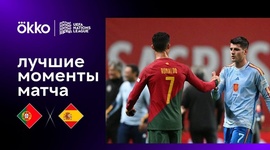 Liga das Nações: Portugal 0 - 1 Espanha (2022-2023)