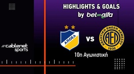 First Division: Apoel vs AEL Limassol, Golo 3-0 (2024-2025)