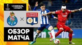 Liga Europa: FC Porto 0 - 1 Lyon (2021-2022)