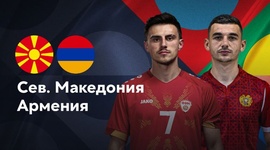 Liga das Nações: Macedónia do Norte 2 - 0 Arménia (2024-2025)