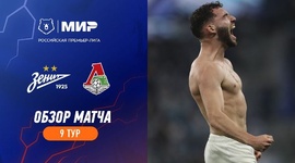 Premier Liga: Zenit 1 - 2 Lokomotiv (2023-2024)