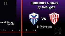 First Division: Anorthosis vs Nea Salamina, Golo 1-0 (2024-2025)