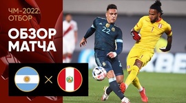 Qualificação Mundial América do Sul: Argentina 1 - 0 Peru (2022)