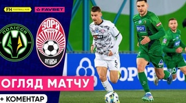 Premyer Liga: Polissya Zhytomyr 1 - 1 Zorya (2024-2025)