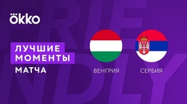 Amigáveis de seleções: Hungria 0 - 1 Sérvia (2022)