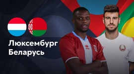 Liga das Nações: Luxemburgo 0 - 1 Bielorrússia (2024-2025)