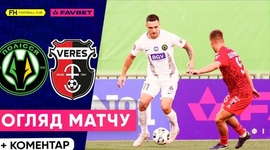 Premyer Liga: Polissya Zhytomyr 2 - 1 NK Veres (2024-2025)