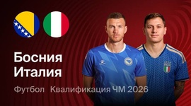 Qualificação Mundial Europa: Bósnia 4 - 1 g.p Itália (2026)