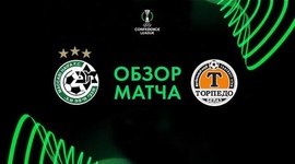 Liga Conferência Europa: Maccabi Haifa 3 - 0 Torpedo Zhodino (2025-2026)