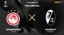 Liga Europa: Olympiakos 0 - 3 SC Freiburg (2022-2023)