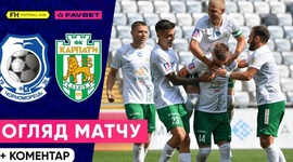 Premyer Liga: Chornomorets 0 - 1 Karpaty (2024-2025)