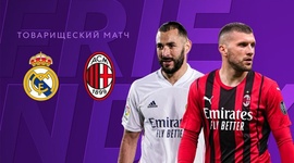 Amigáveis de clubes: Real Madrid 0 - 0 Milan (2021-2022)