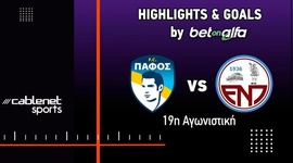 First Division: Paphos FC vs Enosis Paralimni, Golo 1-0 (2024-2025)