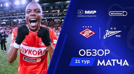 Premier Liga: Spartak 2 - 1 Zenit (2024-2025)