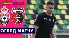 Premyer Liga: Zorya 1 - 1 NK Veres (2023-2024)