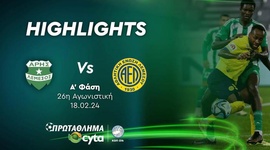 First Division: Aris Limassol 4 - 0 AEL Limassol (2023-2024)