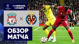 Liga Campeões: Liverpool 2 - 0 Villarreal (2021-2022)