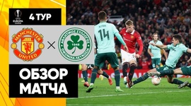 Liga Europa: Man Utd 1 - 0 Omonia Nikosia (2022-2023)