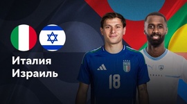 Liga das Nações: Itália 4 - 1 Israel (2024-2025)