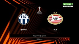 Liga Europa: Zurich 1 - 5 PSV (2022-2023)