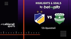 First Division: Apoel vs Aris Limassol, Golo 1-1 (2024-2025)