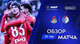 Premier Liga: Lokomotiv 2 - 1 Fakel Voronezh (2024-2025)