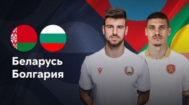 Liga das Nações: Bielorrússia 0 - 0 Bulgária (2024-2025)