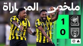 Saudi Pro League: Al Ittihad 1 - 0 Al Taawon (2025-2026)