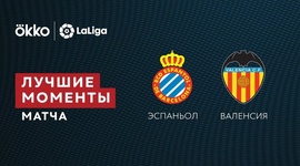 La Liga: Espanyol 1 - 1 Valência (2021-2022)