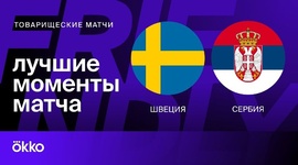 Amigáveis de seleções: Suécia 0 - 3 Sérvia (2024)