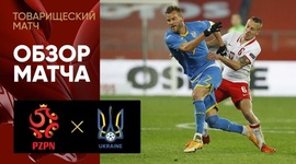 Amigáveis de seleções: Polónia 2 - 0 Ucrânia (2020)