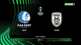 Liga Conferência Europa: AA Gent 1 - 2 PAOK (2021-2022)