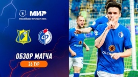 Premier Liga: Rostov 0 - 2 Fakel Voronezh (2022-2023)