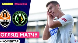 Premyer Liga: Shakhtar 0 - 1 Polissya Zhytomyr (2024-2025)