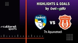 First Division: Paphos FC vs Karmiotissa, Golo 2-0 (2024-2025)