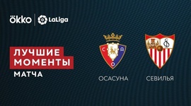 La Liga: Osasuna 0 - 0 Sevilla (2021-2022)