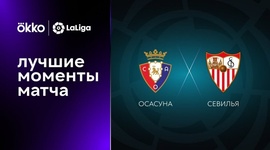 La Liga: Osasuna 2 - 1 Sevilla (2022-2023)