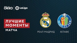 La Liga: Real Madrid 2 - 0 Getafe (2021-2022)