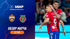 Premier Liga: CSKA 3 - 0 Torpedo (2022-2023)